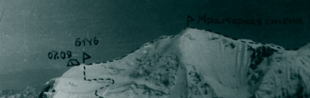 Мраморная стена
