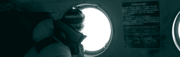 Моё посещение полюса